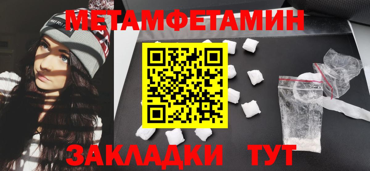 Домодедово  АМФ VHQ  дарк нет как зайти  MEGA tor  Вход с VPN  АМФ 