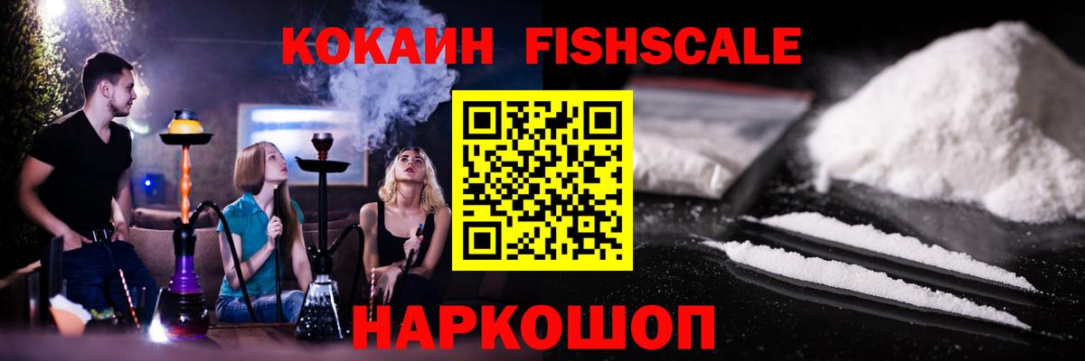 КОКАИН Перу Домодедово