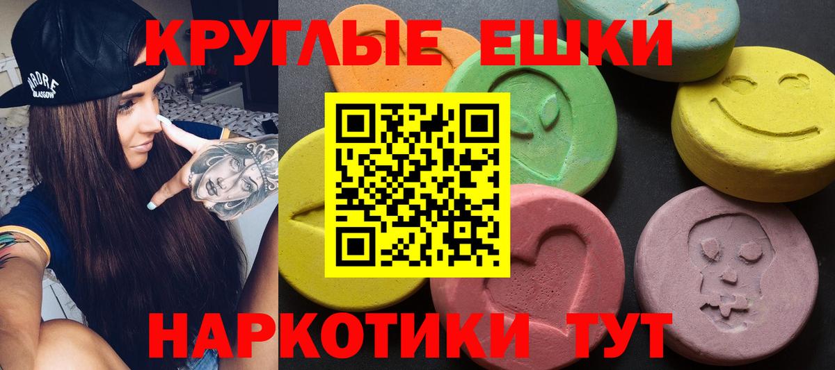 ЭКСТАЗИ Philipp Plein Домодедово