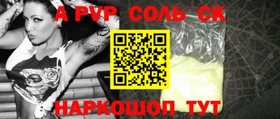 экстази Кунгур