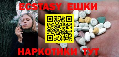 экстази Кунгур