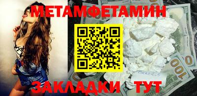 экстази Кунгур