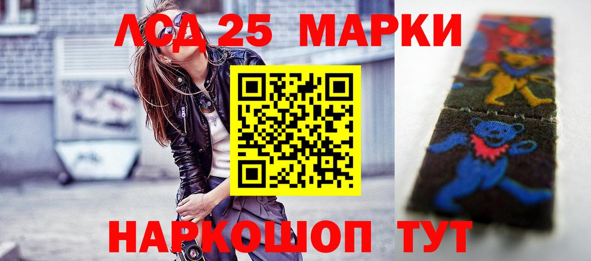 ЛСД экстази ecstasy Домодедово