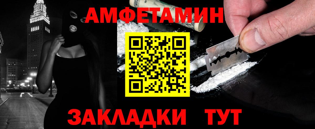 Домодедово  Метамфетамин винт  Вход с VPN 