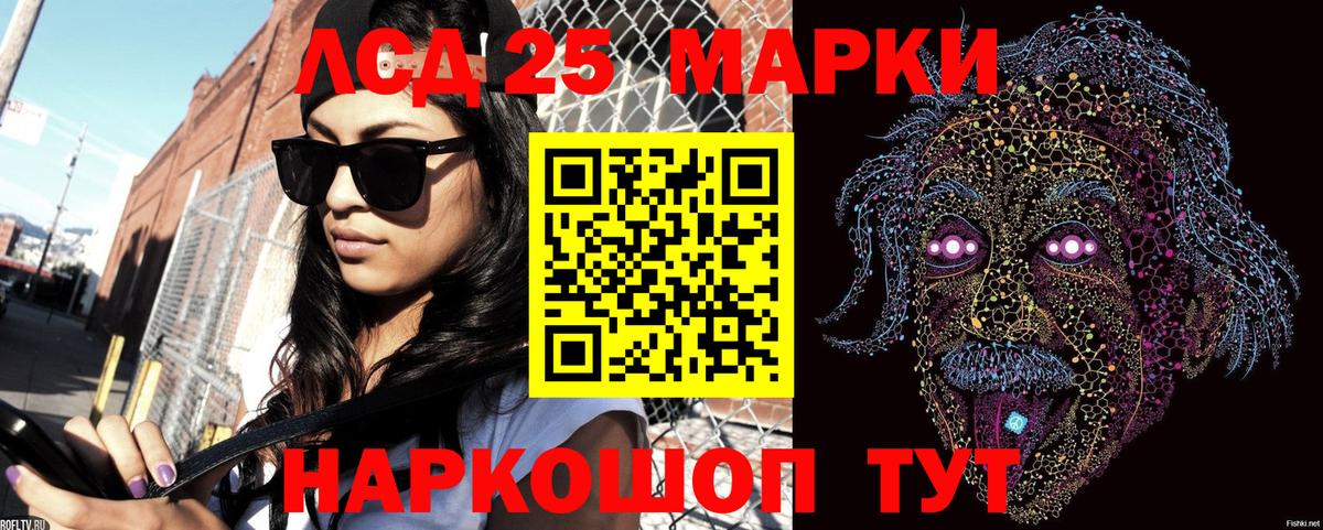 Марки N-bome 1,8мг Домодедово