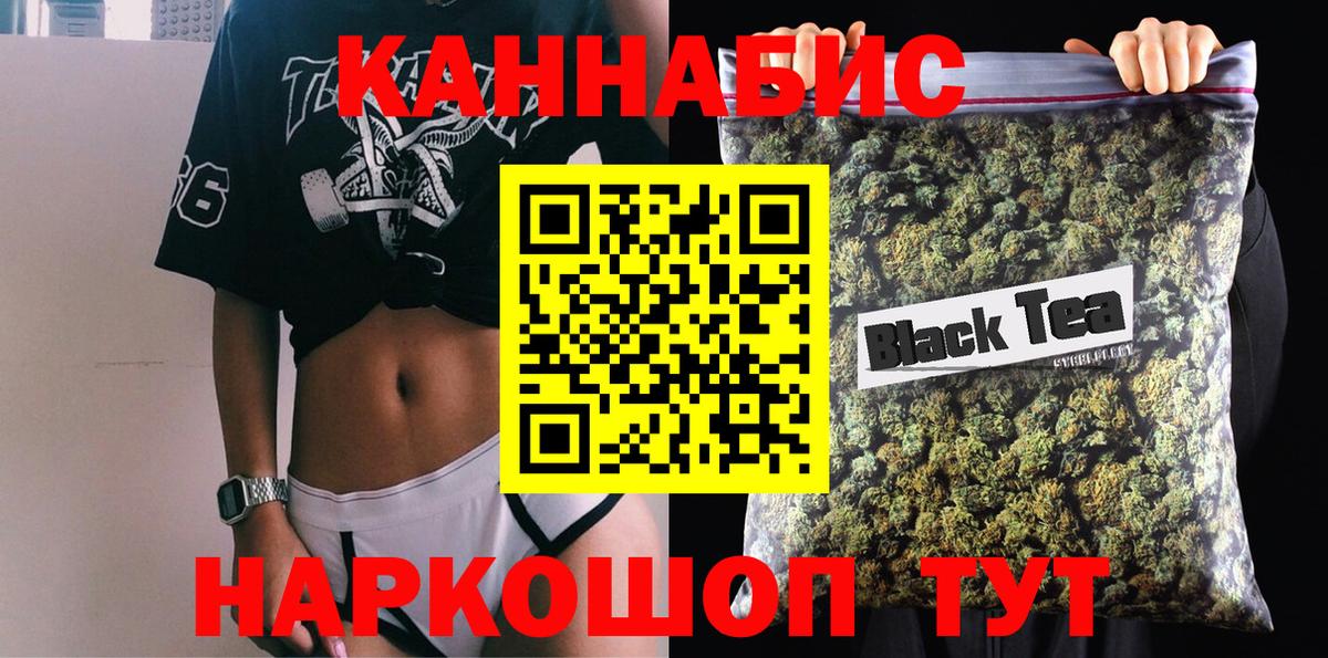 Шишки марихуана VHQ Домодедово